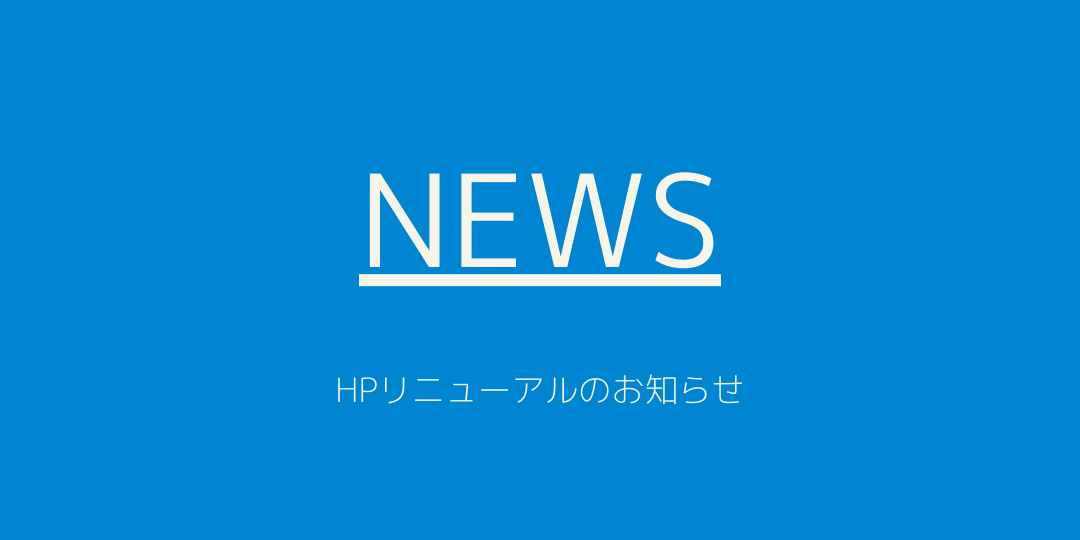 NEWS (1)